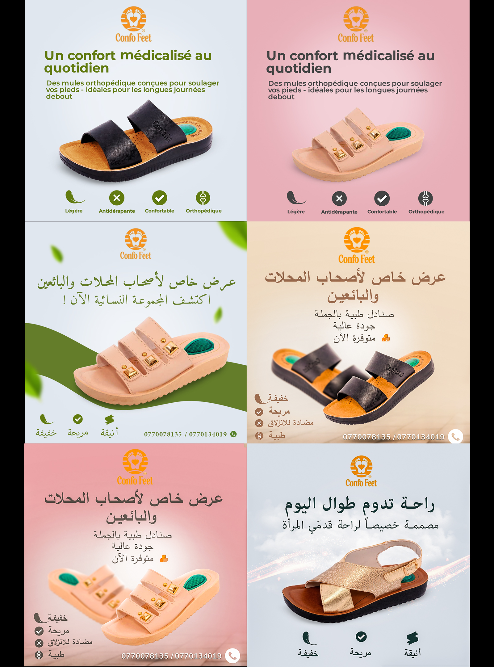 Print Design